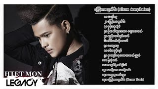 ထက်မွန်  ကြွေကာပျက်စီး Album Compilation [upl. by Nawd]