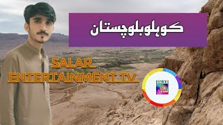 kohlu Balochistan vlog very nice view SALAR entertainment tv [upl. by Annahsat271]