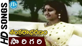 Sa Ri Ga Ri Video Song  Shankarabharanam Movie  JV Somayajulu  ManjuBhargavi  KV Mahadevan [upl. by Annoel307]