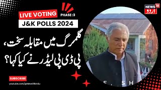 Listen what PDP Candidate for Gulmarg Assembly Segment Shabir Ahmad Mir has said  News18 Urdu [upl. by Ahon]