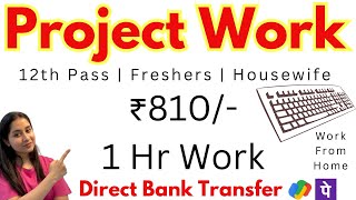 12th Pass Work From Home Jobs  Per Project ₹810  Work From Home Jobs Without Investment ✅ [upl. by Moclam]