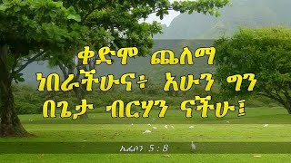 mulat youtubeሙላት ቆንጂት is live [upl. by Nadirehs]