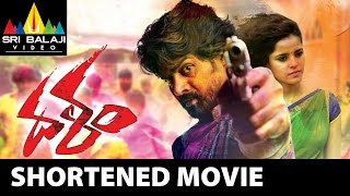 Dalam Shortened Movie  Naveen Chandra Piaa  Sri Balaji Video [upl. by Nidnal]