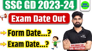 🔥 SSC GD EXAM DATE OUT 202324  Official Notice  SSC GD FORM DATE  Complete Detail by Gulshan Sir [upl. by Desberg]