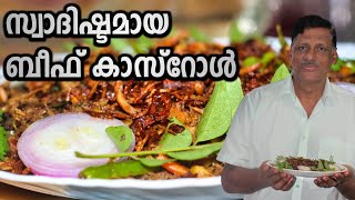 Beef Casserole Recipe in Malayalam  കേരള ബീഫ് കാസ്റോൾ Recipe [upl. by Nedyrb]