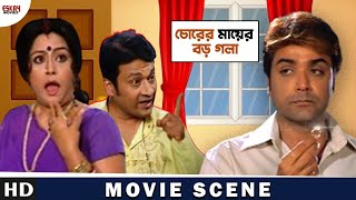 দিনে দুপুরে চুরি  Sakal Sandhya  Movie Scene  Prosenjit  Eskay Movies [upl. by Hatcher46]