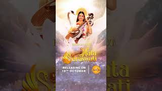 Mata Saraswati  Releasing On 18th October  Hari Om App [upl. by Aba]