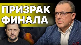 ВАЖНО «МЕССИЯ» ОРБАН ПЛАН ТРАМПА Виляющее НАТО и «ЧЕРНАЯ ВДОВА» БЕЗУГЛАЯ  СПИВАК [upl. by Conall857]