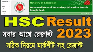 How to Check HSC Result 2023 Full MarksheetHSC exam 2023 Result Published [upl. by Koenraad692]