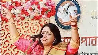 bondhu bine pran bachena ।Podokorta Radharaman Dutta ।Singer Arpita banerjee। [upl. by Petronia729]