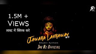 Jawara Lahraye wo  Remix  DJ Sanjeev X The B2 Official [upl. by Ygief]