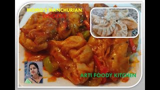 Momos Manchurian  Veg Manchurian  Fast food [upl. by Leynwad398]