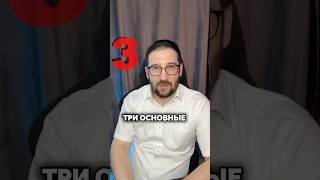 КАК ПРАВИЛЬНО ПРИНИМАТЬ РЕШЕНИЕ обучение бизнес менеджмент [upl. by Leslee]