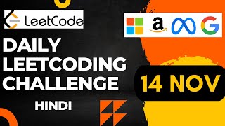 Daily Leetcode Challenge  NOV 14  HINDI  Minimized Maximum of Products Distributed to Any Store [upl. by Minny]