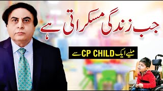 Meet A Brave CP Child with Dystonia Cerebral Palsy  Dr Khalid Jamil [upl. by Drew]