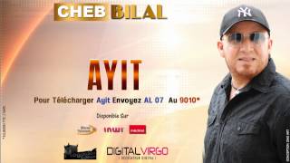 Cheb Bilal  Ayit  Production 2014  شاب بلال  عيت [upl. by Eire]