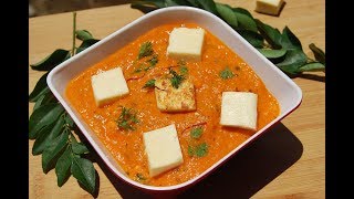 Paneer butter masala without creamEasy method [upl. by Mcmaster765]