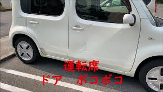 駐車場での激突事故 [upl. by Lawrence274]