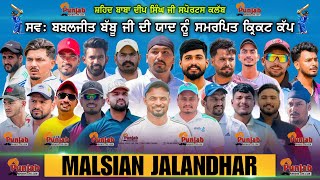 Day1 Malsian Jalandhar Cricket CuP 2024Surjitsinghsandhu89 [upl. by Khoury826]