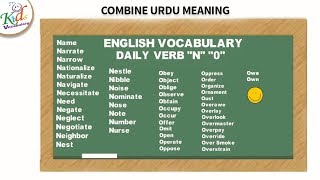 Daily Vocabulary Word  Verb List n o  verb kids vocabulary [upl. by Hay]