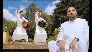 Hani Mihreteab  Haram kobero  ሃራም ከበሮ  New Eritrean Music 2023 [upl. by Analah457]