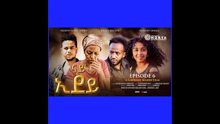 Kosta Entertainment New Eritrean Movie Series Nay idey part 6 [upl. by Khai]