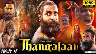 Thangalaan Full Movie Review amp Facts In Hindi Dubbed  Chiyaan Vikram  Malavika Mohanan 1080 p HD [upl. by Fauver]