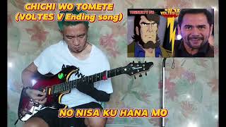 VOTES V ENDING SONGashjoeyofficial4807guitar instrumental with lyrics karaoke [upl. by Mirna]