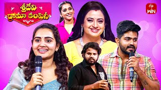 Sridevi Drama Company  9th June 2024  Full Episode  Rashmi Indraja Aadi  ETV Telugu [upl. by Frolick509]