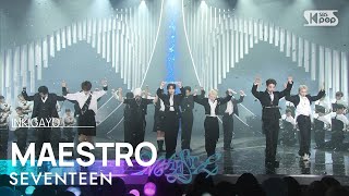 SEVENTEEN 세븐틴 – MAESTRO 인기가요 inkigayo 20240505 [upl. by Eidua41]