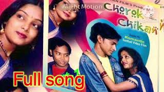 Santhali MP3 chorok chikan llam do kanam mali baha ll [upl. by Baal]