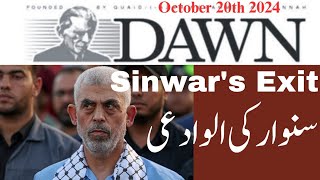 Sinwars Exit  Learn English Grammar  Dawn Editorial with Urdu Translation  Dawn News [upl. by Aicirtap134]