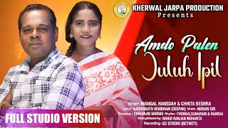 AMDO PALEN JULUH IPIL II NEW SANTALI STUDIO VERSION VIDEO SONG 2024 II MANGAL HANSDAampCHHITA BESHRA [upl. by Neiman568]