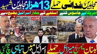 Ghulam Nabi Madni News [upl. by Benis]