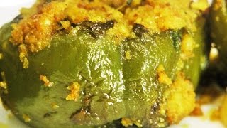 भरली ढोबळी मिरची  Stuffed Shimla Mirch by madhurasrecipe  Easy Lunchbox Recipe [upl. by Astrid370]