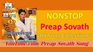 Preap Sovath Nonstop  Preap Sovath Old Song Collection 5 [upl. by Edasalof653]