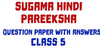 Sugama Hindi pareeksha Class5 sugamahindiexam sugamahindipareeksha [upl. by Anitniuq]