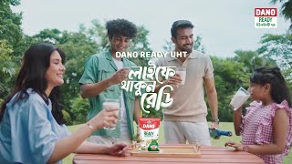 ডানো নিয়ে এলো Dano Ready UHT Liquid Milk [upl. by Ydiarf]