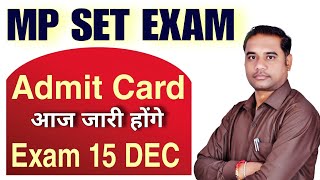 MP SET Exam Download Admit card  MPPSC SET EXAM ADMIT CARD🔥 [upl. by Wiedmann]