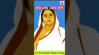 Anukul Thakurer Gaan THE BEST Bengali Songs You Wont Believe [upl. by Abihsat247]