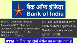 boi atm card not received 2023  boi atm card kab ayega 2023  boi debit card not received 2023 [upl. by Beverlie]