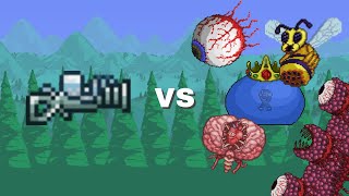 Snowball Cannon vs PreHardmode Bosses  Terraria [upl. by Flita631]