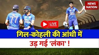 IND VS SL 1st ODI Highlights Virat Kohli Century Highlights  ind vs sri lanka odi highlights [upl. by Eirtemed]