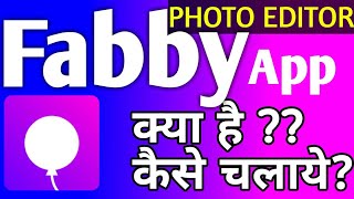 HOW TO USE FABBY PHOTO EDITOR APP IN HINDI  FABBY APP KAISE USE KARE [upl. by Ragas]