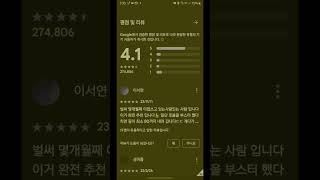 로블록스 모바일 fps unlocker [upl. by Johiah]