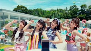 MEI、初公開の2ND SINGLE曲「HiFive」にのせ、夏全開でノリノリ！ 「Galaxy Z Flip6」新TVCM [upl. by Auqinimod795]