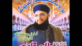 Peer Ka Ghulam Hogaya  Hafiz Tahir Qadri New Album Naat 2011 [upl. by Einafats]