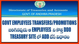 HOW TO ADD NEW or TRANSFERED GOVT EMPLOYEE IN NEW DDO TREASURY SITE [upl. by Mannie654]