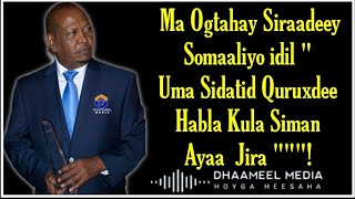 Xasan Aadan Samatar Heestii  SIRAAD  Original Kaban   Hees Qaraami Xul ah Lyrics720PHD [upl. by Enilaf]