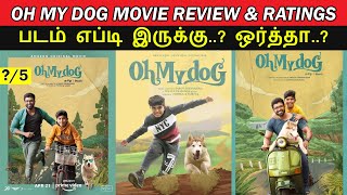 Oh My Dog  Movie Review amp Ratings  Padam Yepdi Irukku  Worth ah [upl. by Enialed]